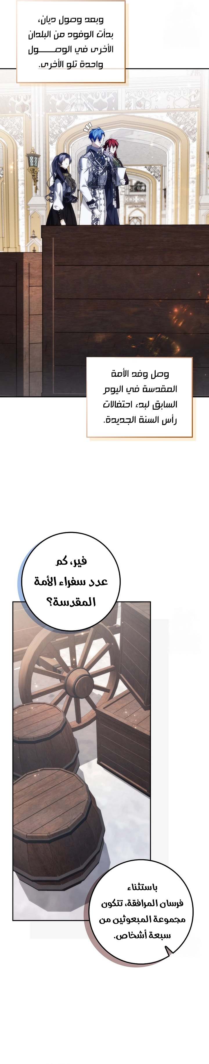 الصفحة 15
