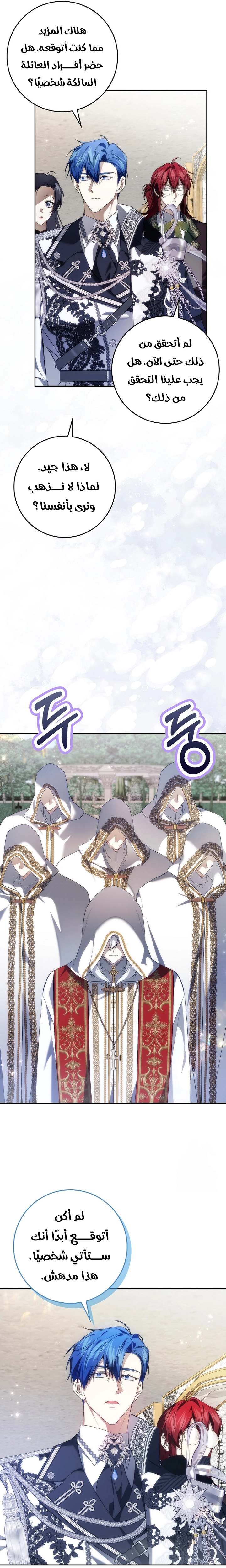الصفحة 16