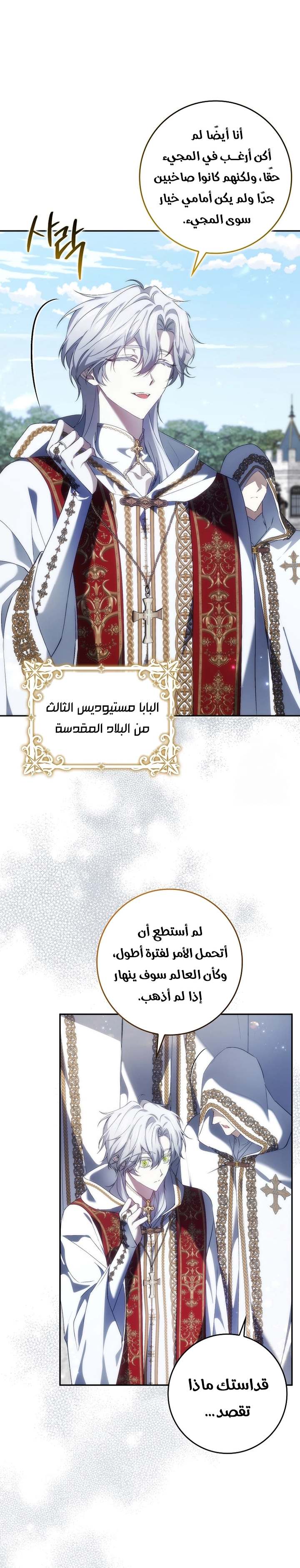 الصفحة 17