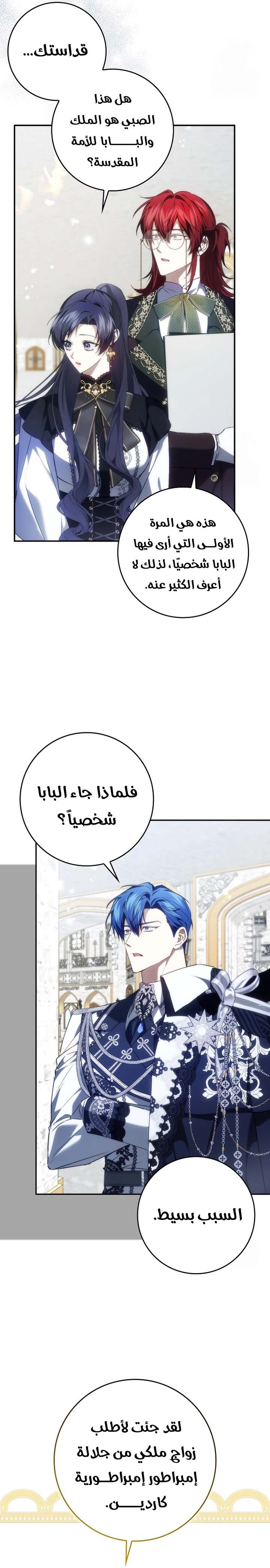 الصفحة 18
