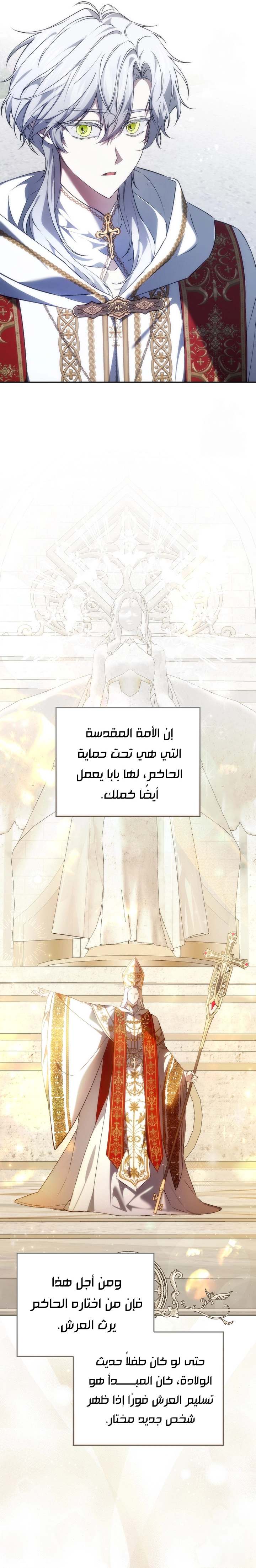 الصفحة 19