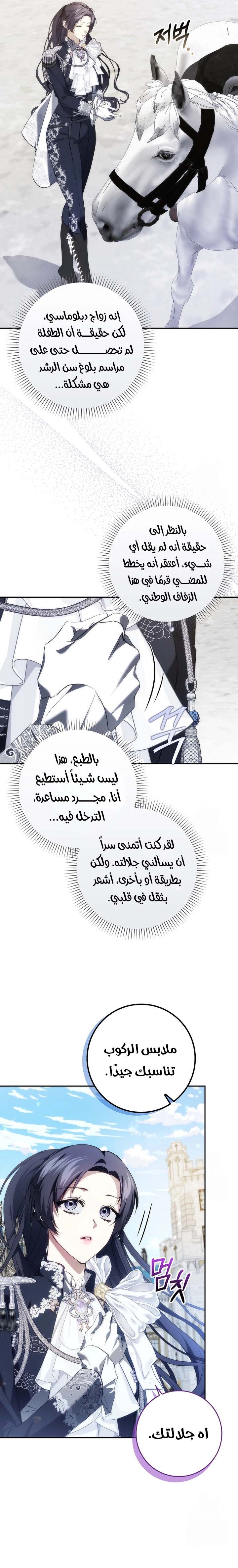 الصفحة 22
