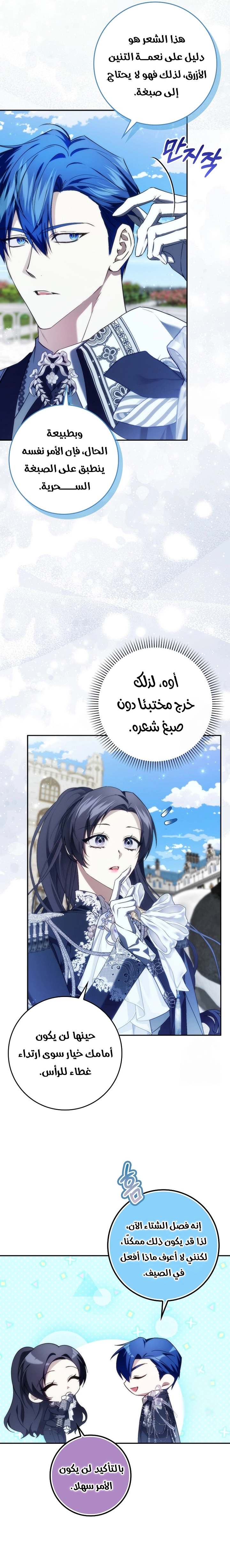 الصفحة 24