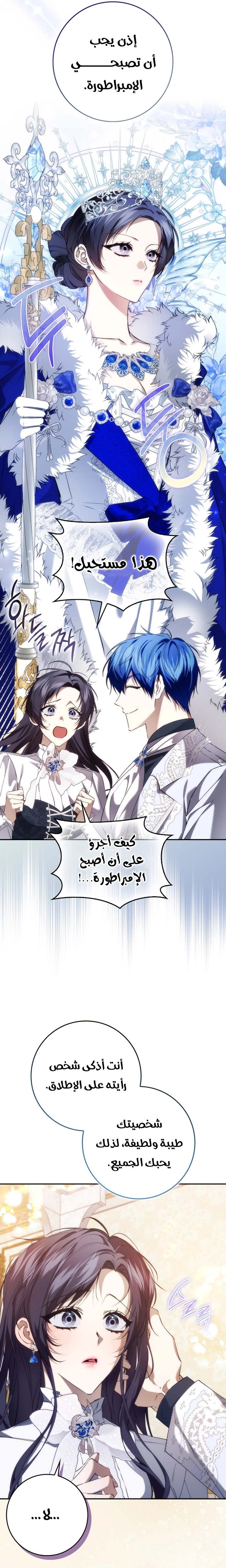 الصفحة 6
