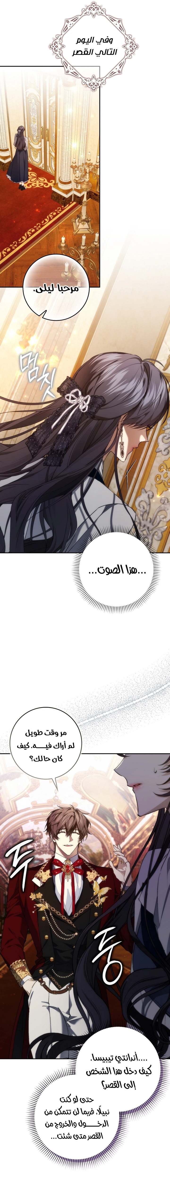 الصفحة 14