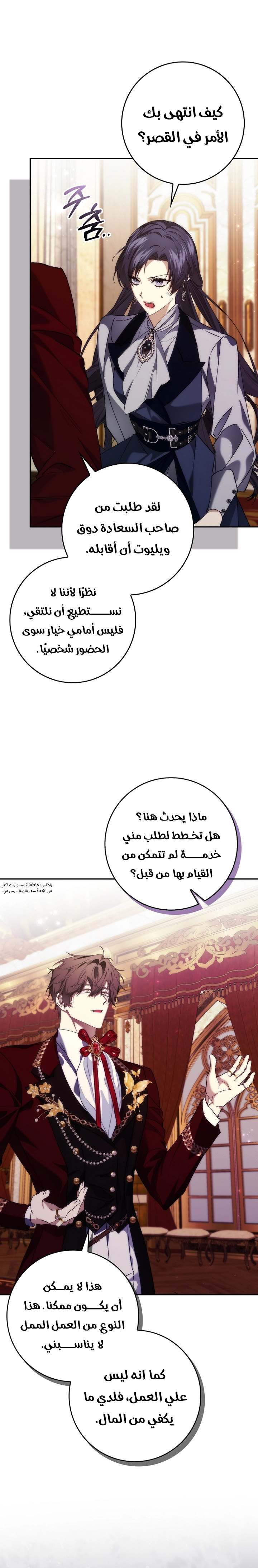 الصفحة 15