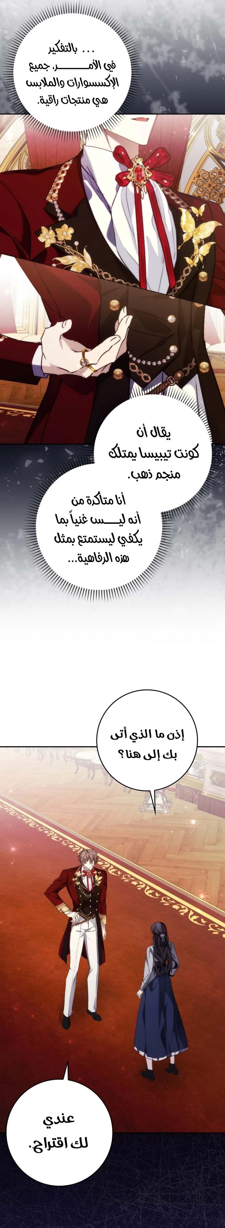 الصفحة 16
