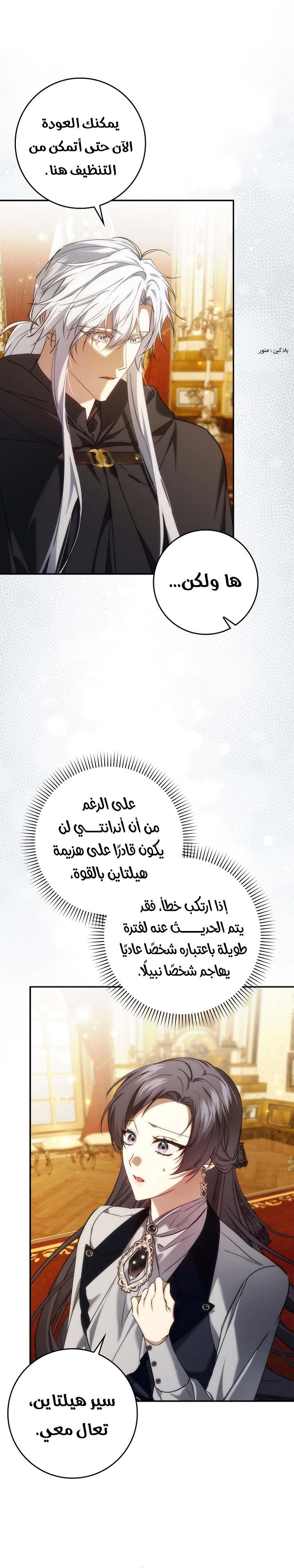 الصفحة 22