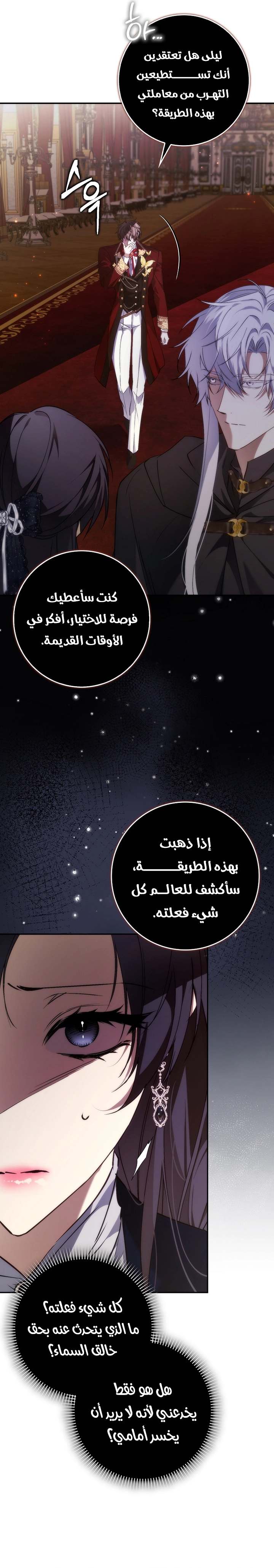 الصفحة 23