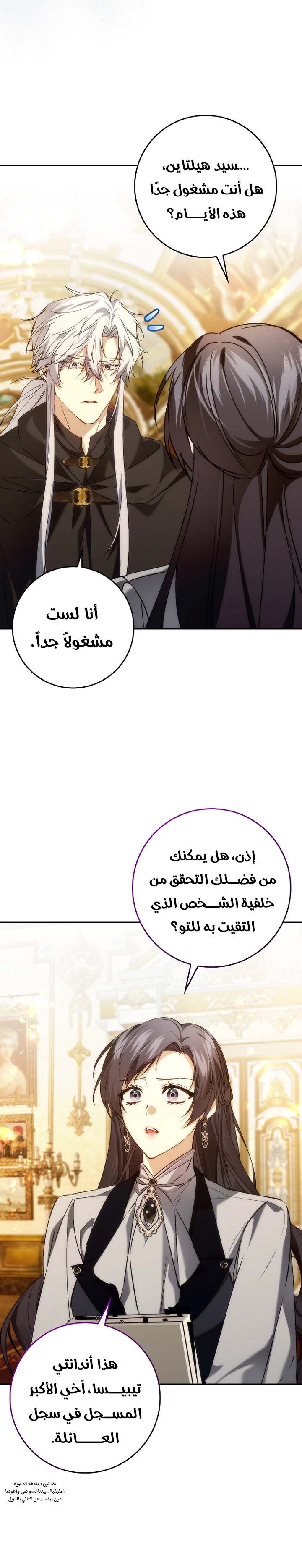 الصفحة 27