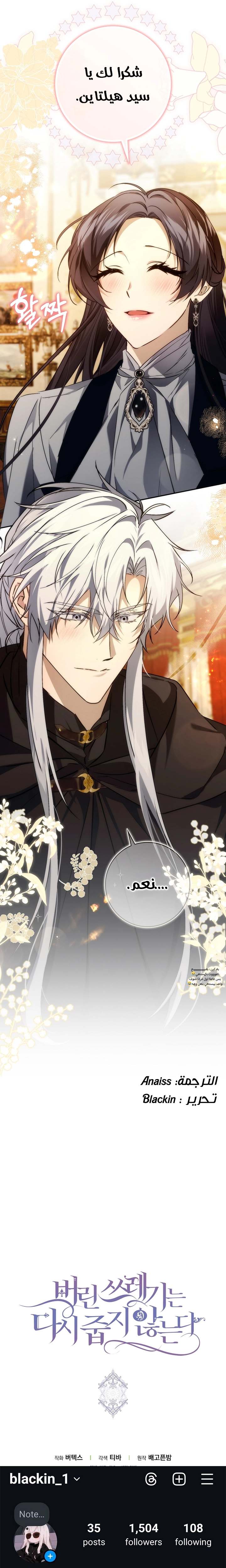 الصفحة 29