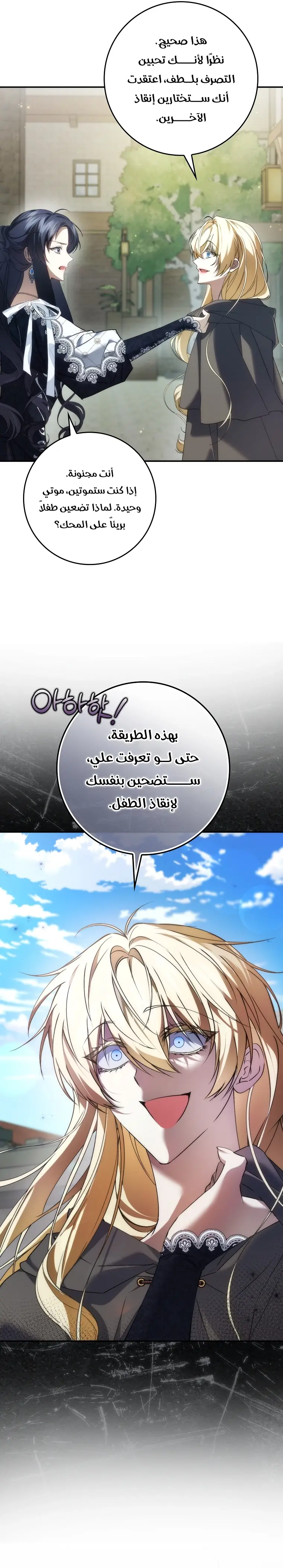 الصفحة 15