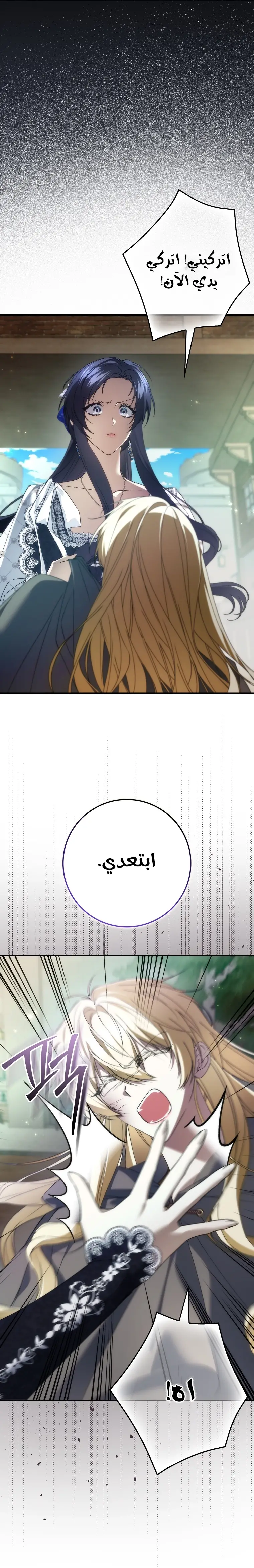 الصفحة 18