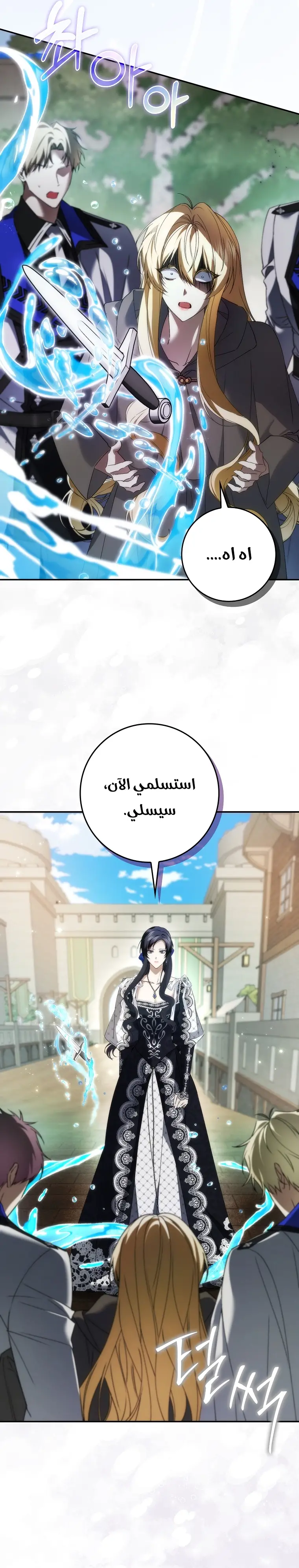 الصفحة 21