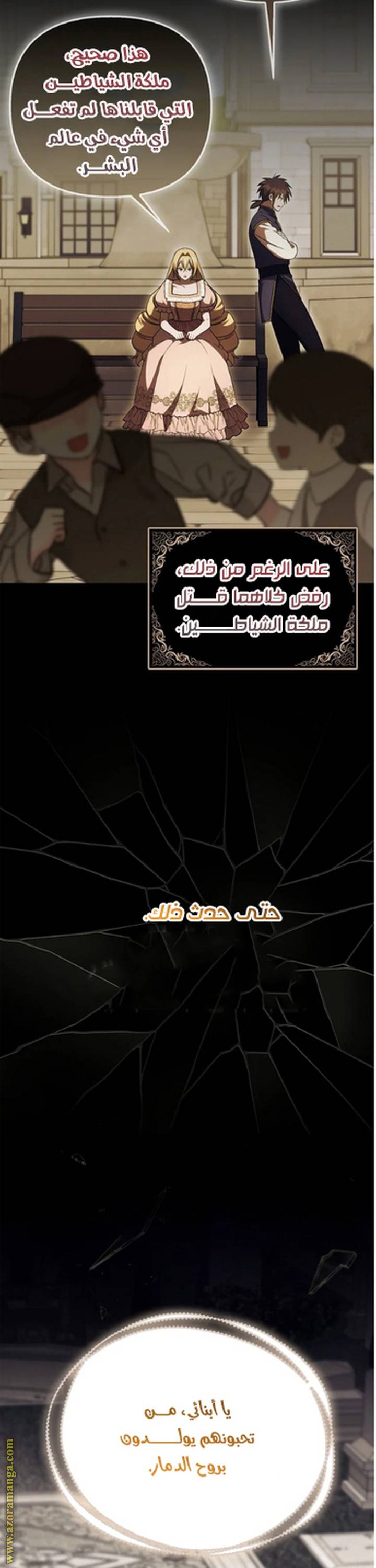 الصفحة 11