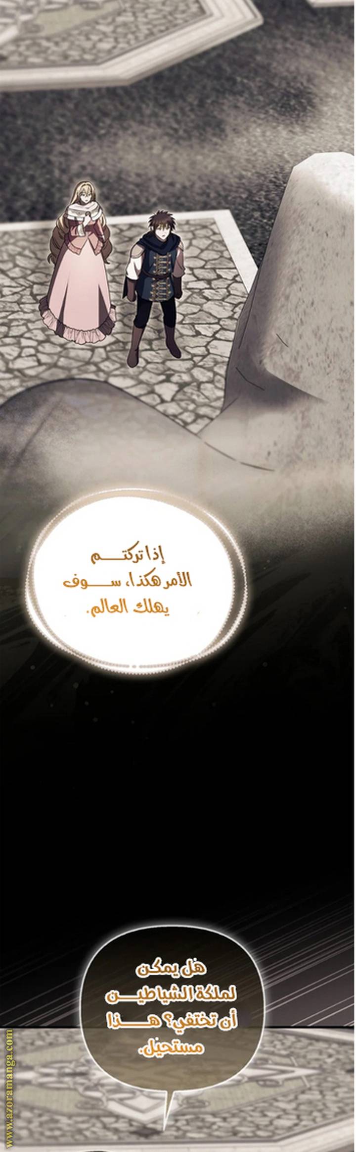 الصفحة 12