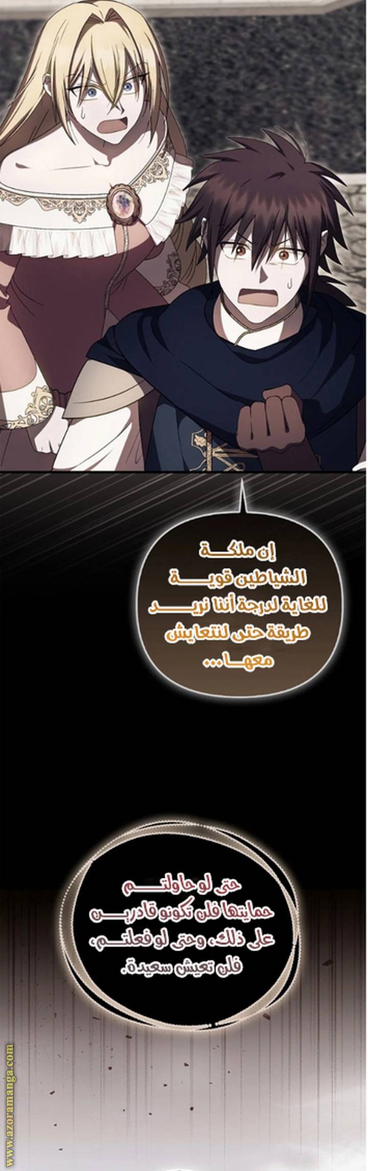 الصفحة 13