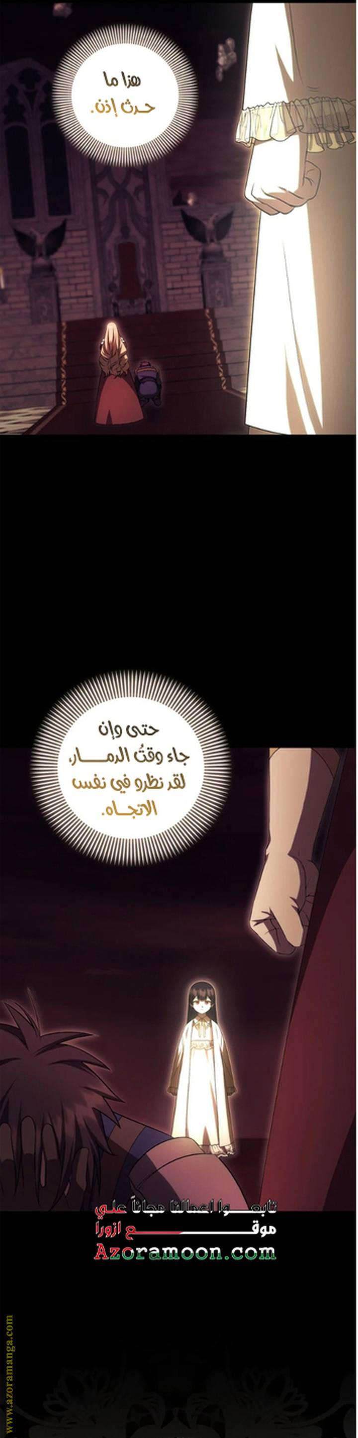 الصفحة 21