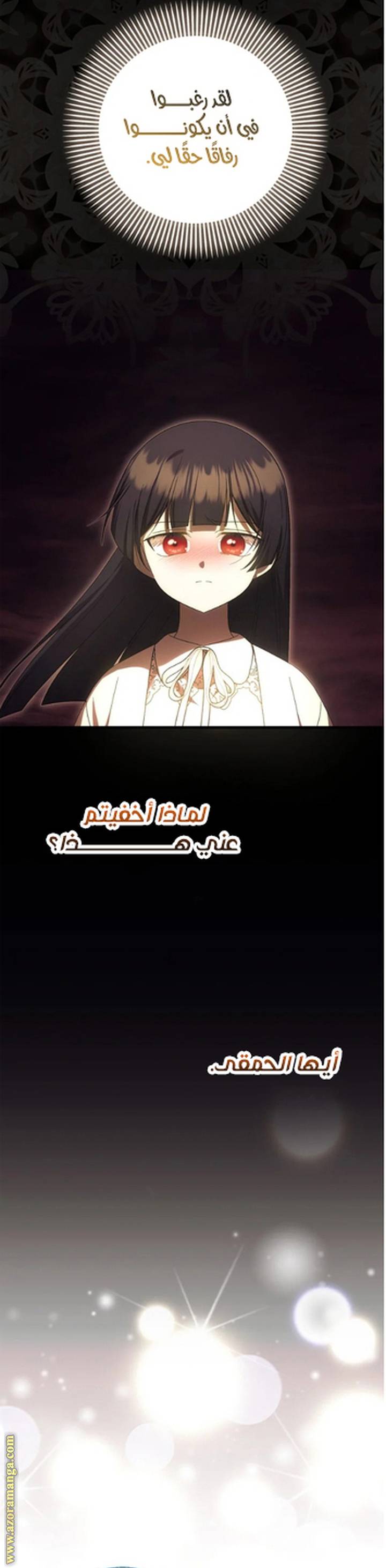 الصفحة 22