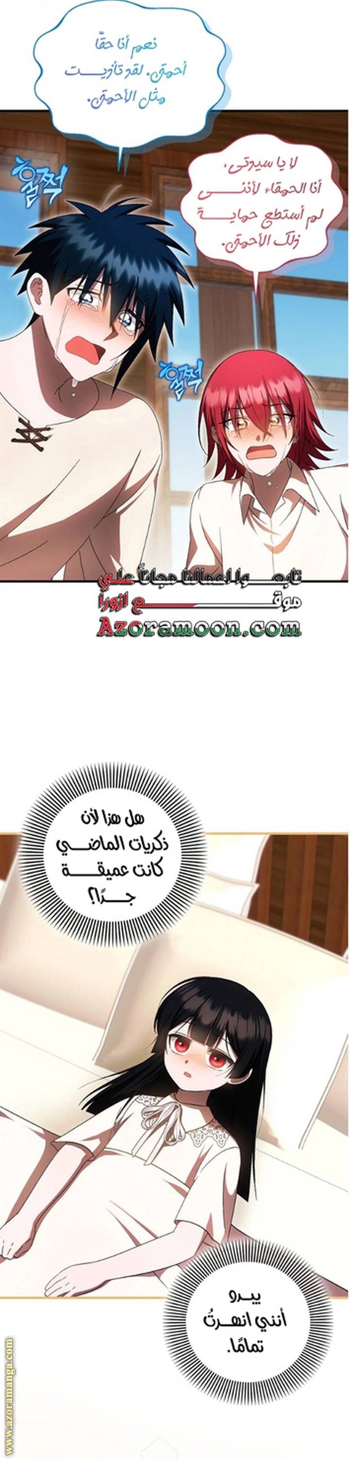الصفحة 23