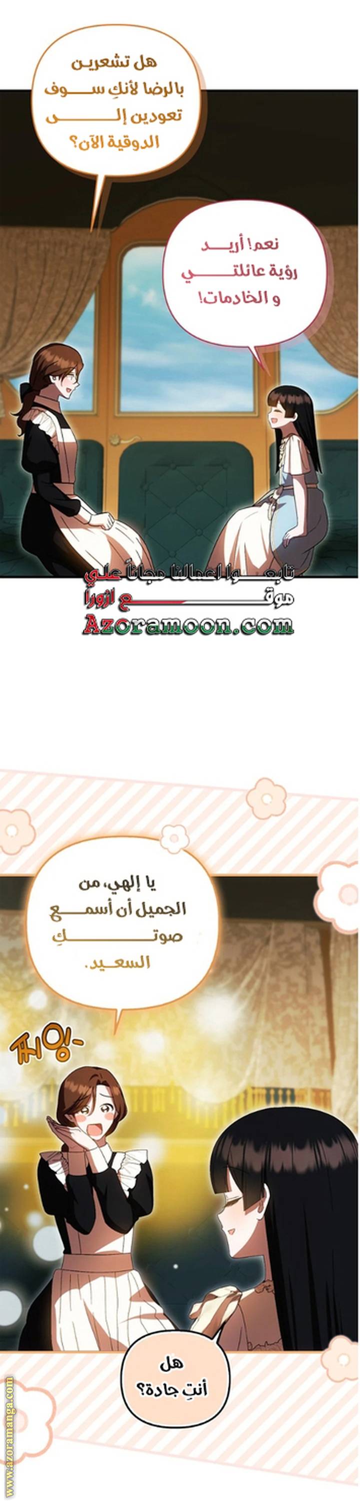 الصفحة 30