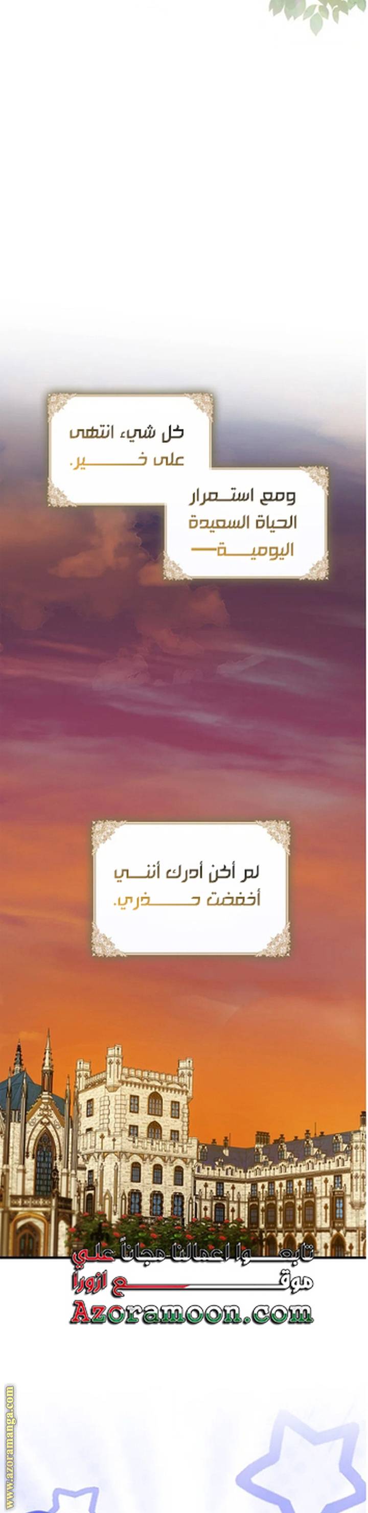 الصفحة 32