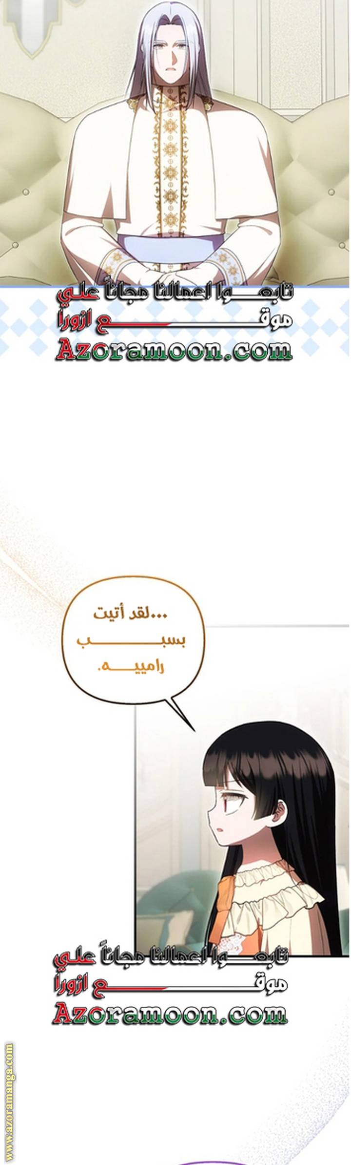 الصفحة 36