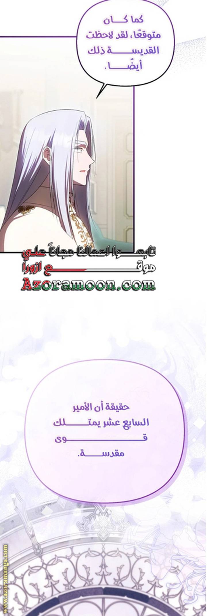 الصفحة 37