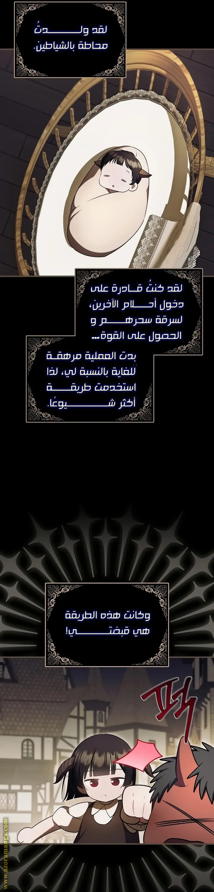الصفحة 4