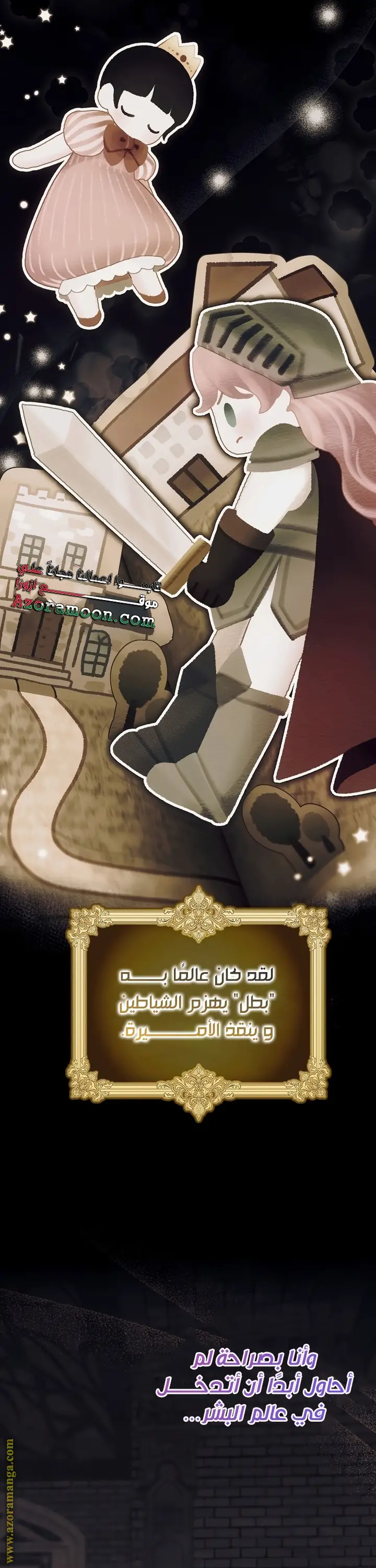 الصفحة 6