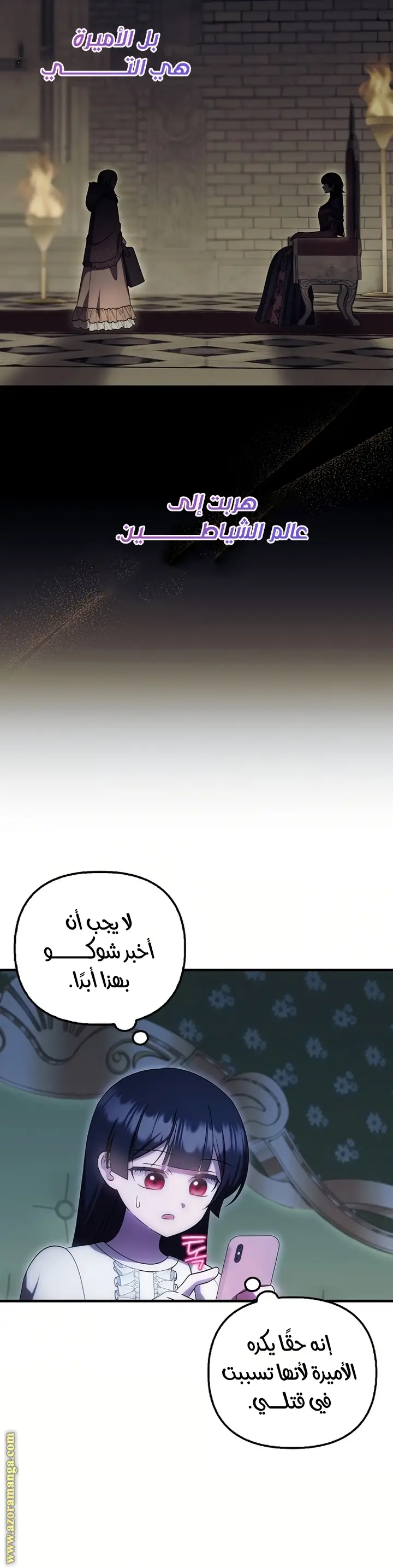 الصفحة 7