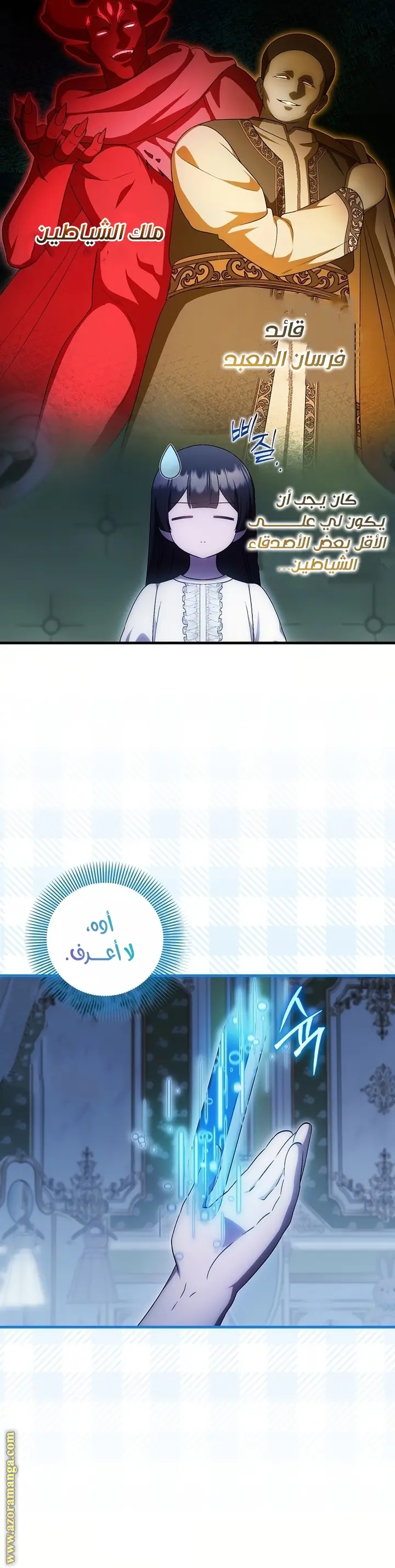 الصفحة 9