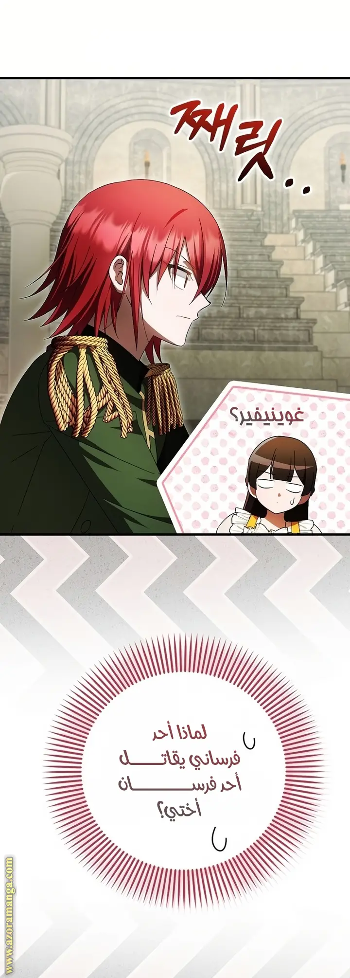الصفحة 18