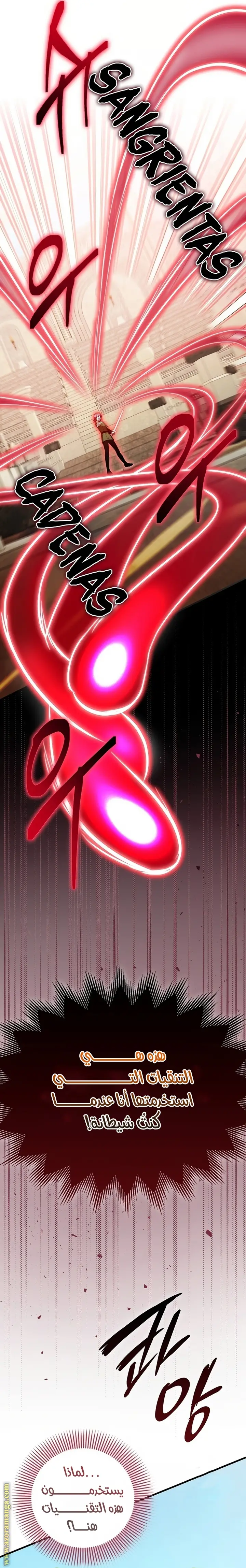 الصفحة 24