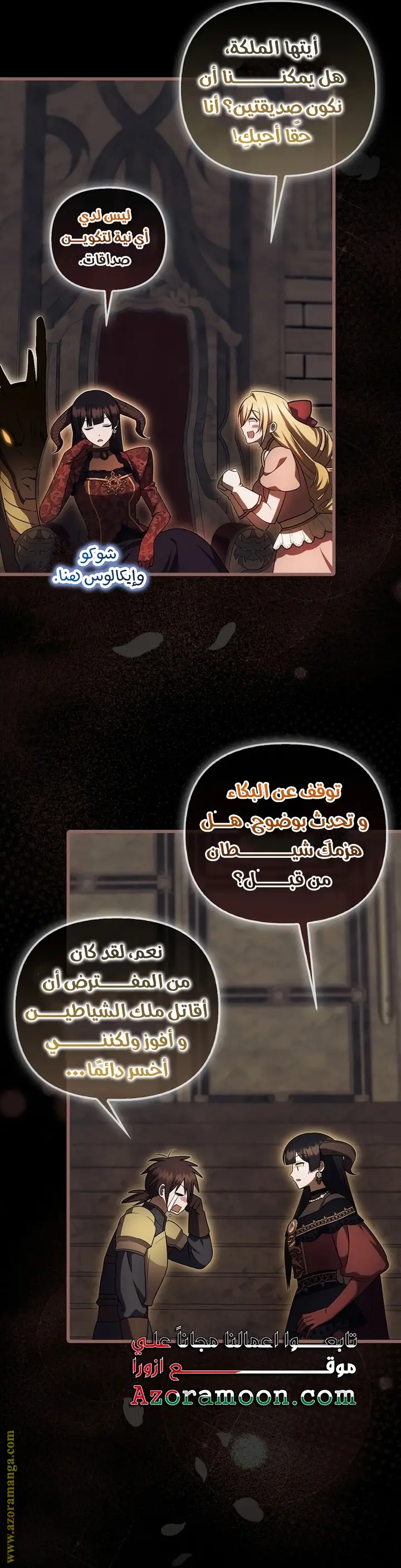 الصفحة 31