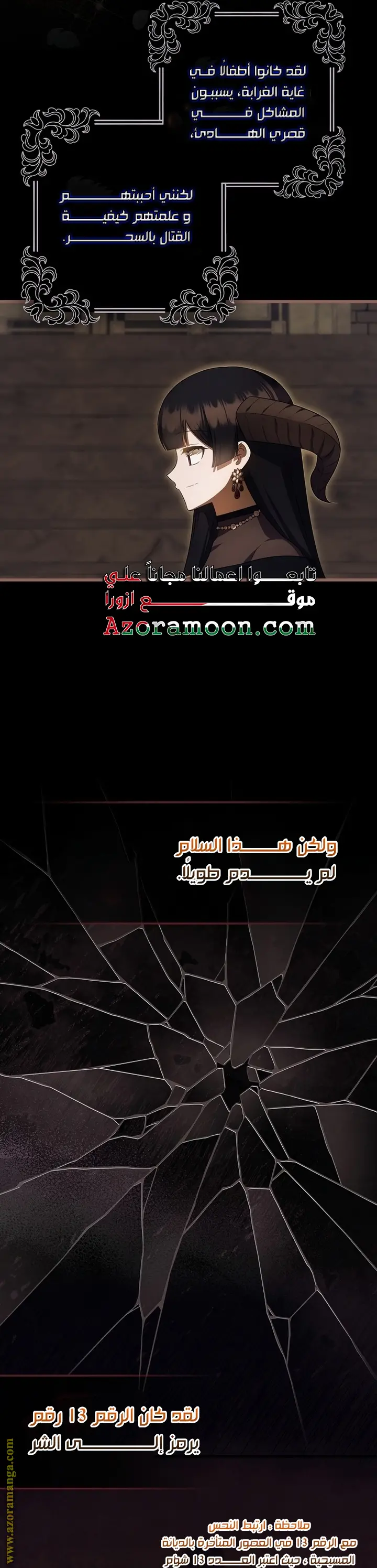 الصفحة 32