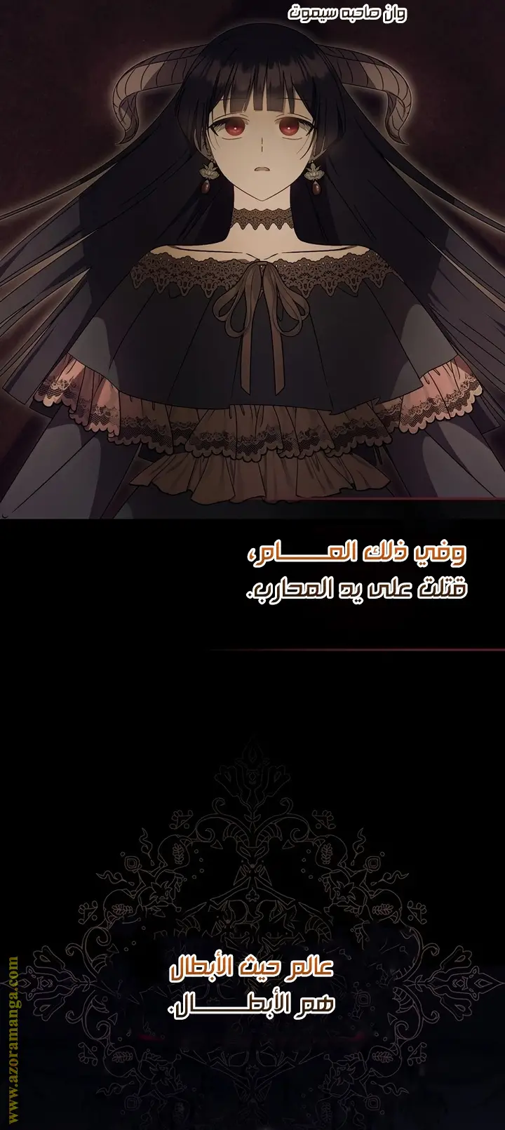 الصفحة 33