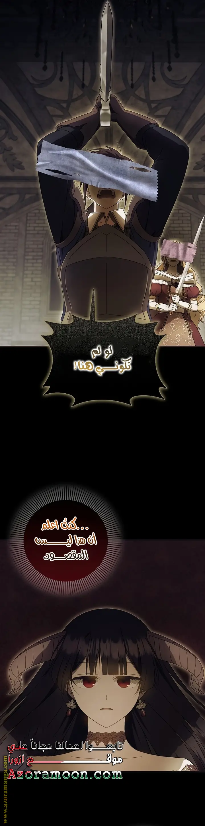 الصفحة 34