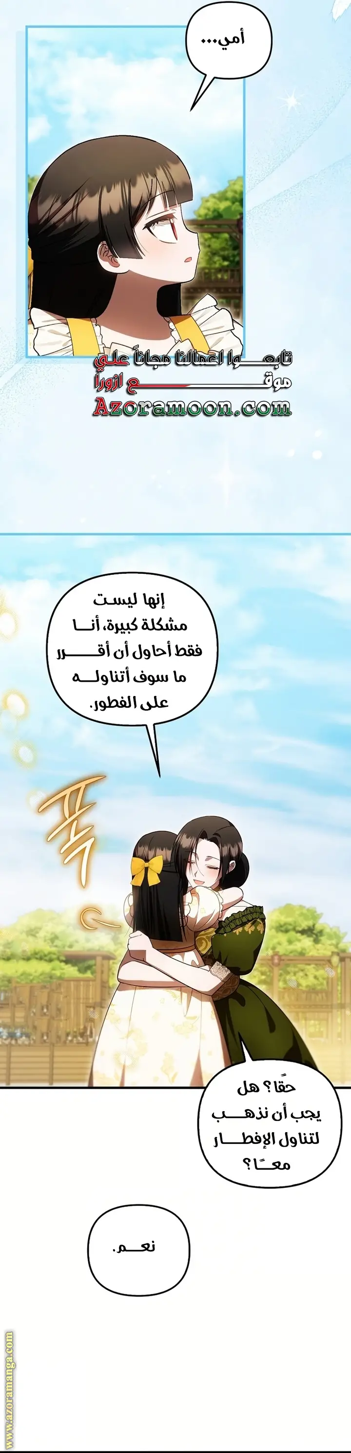 الصفحة 39