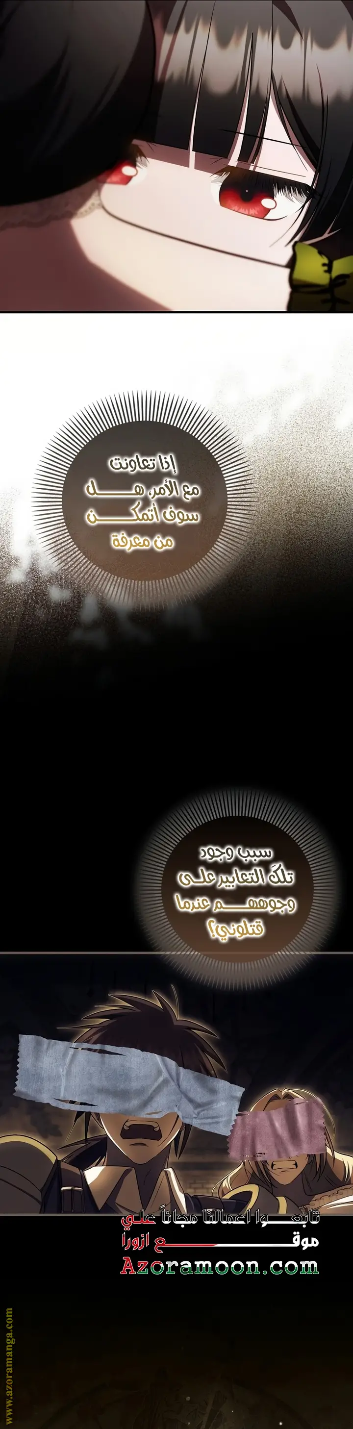 الصفحة 40
