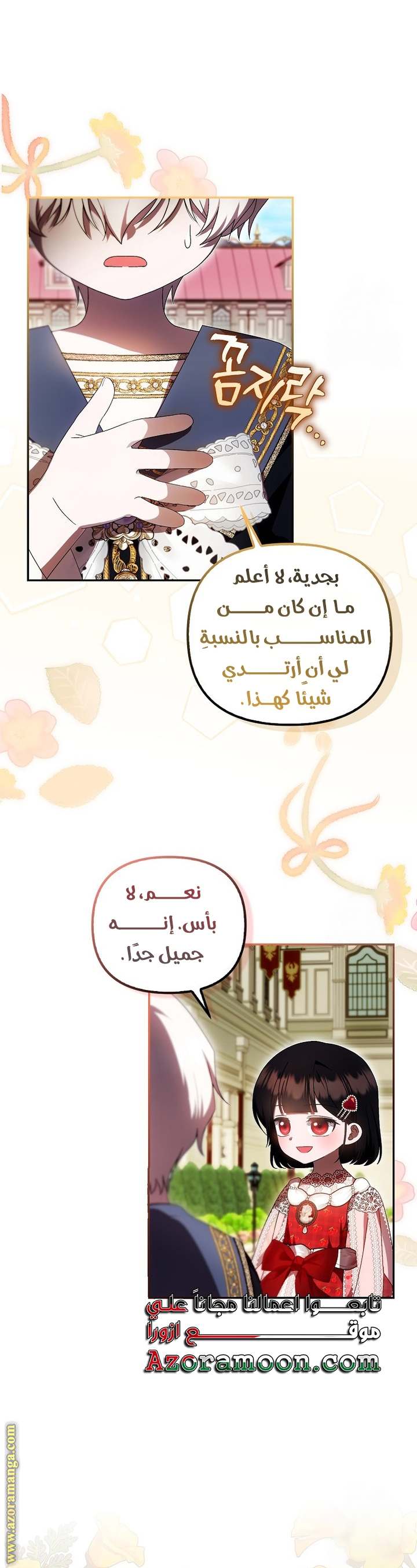 الصفحة 9
