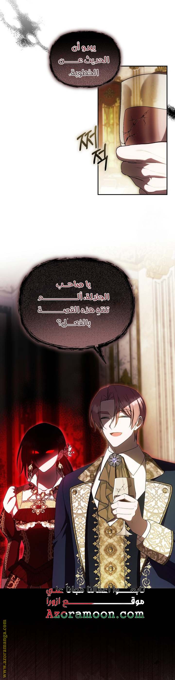 الصفحة 16