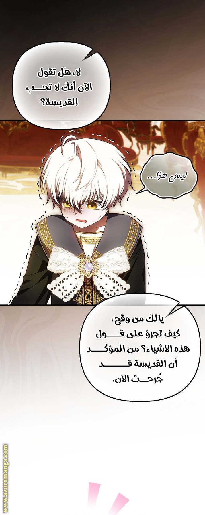 الصفحة 18