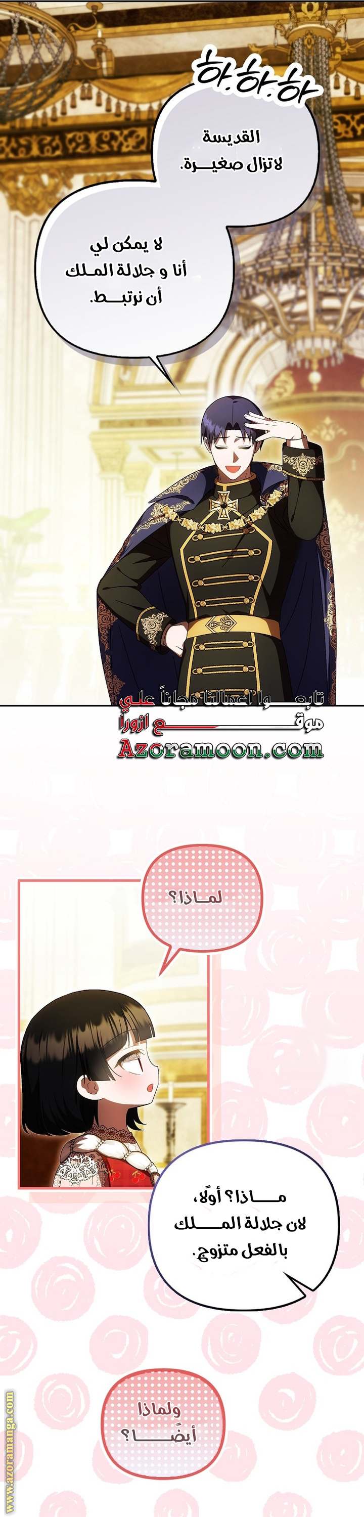الصفحة 20