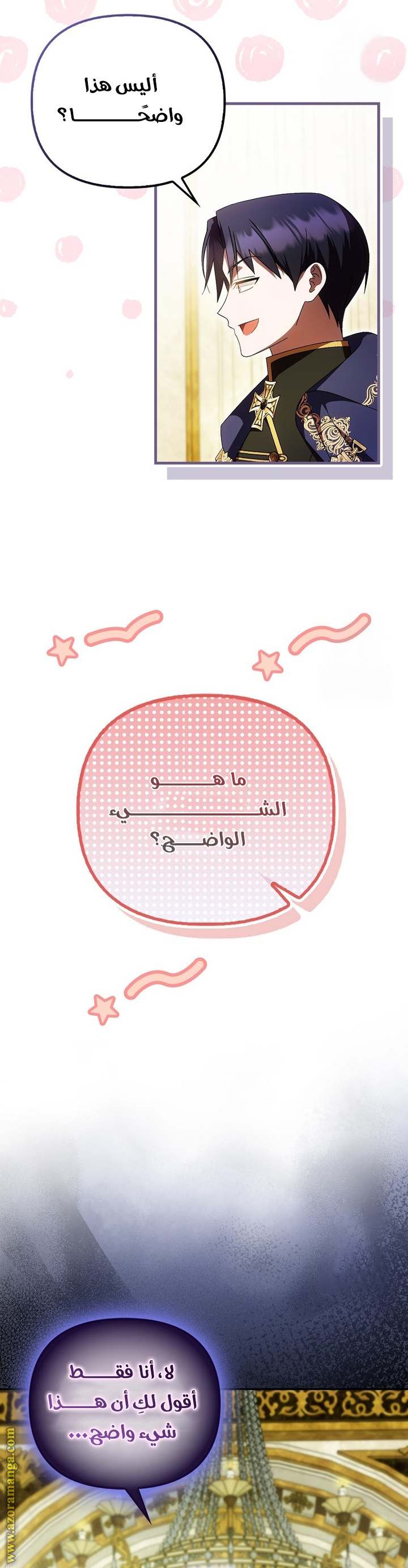 الصفحة 21