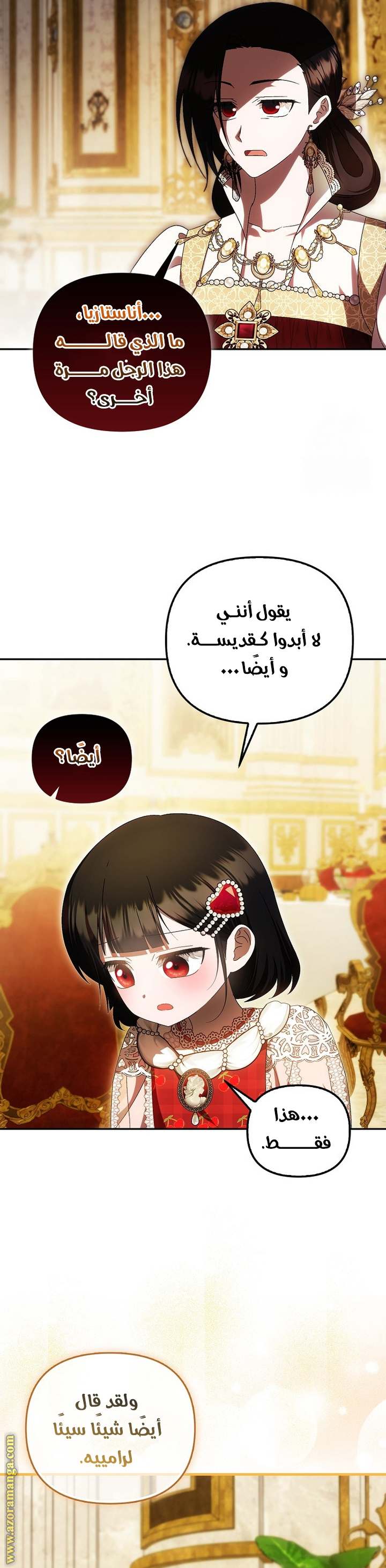 الصفحة 24