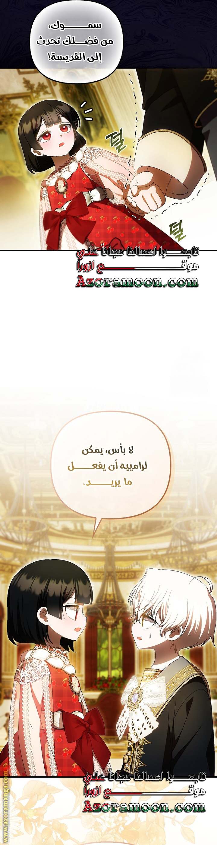 الصفحة 26