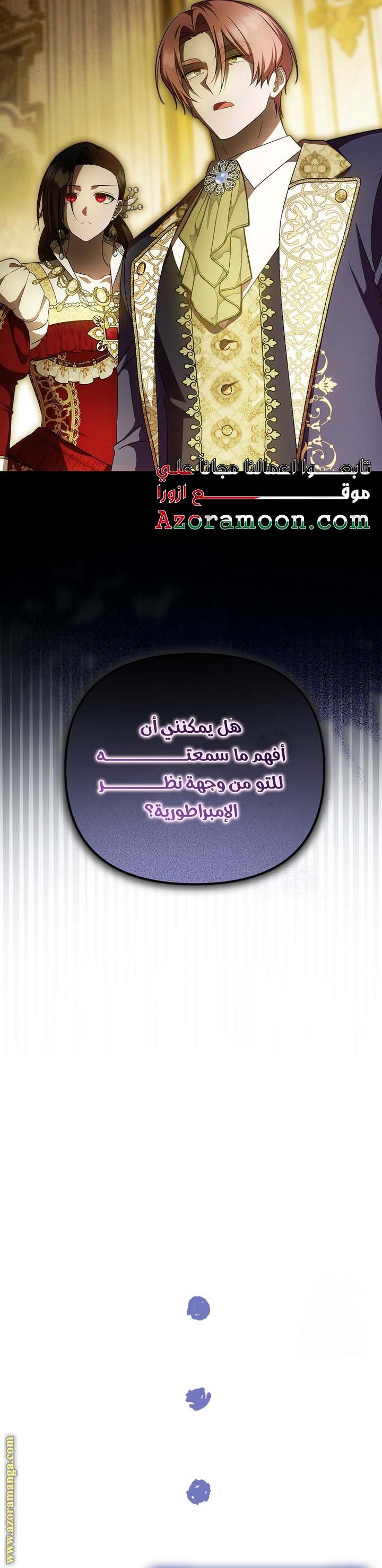 الصفحة 30