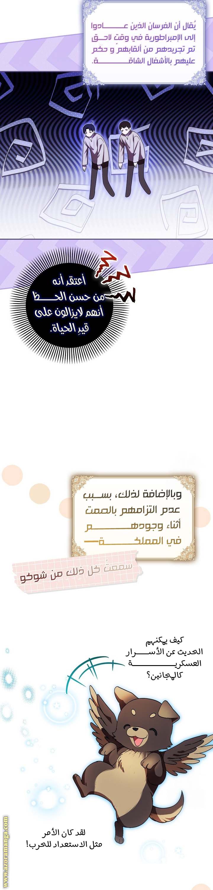 الصفحة 31