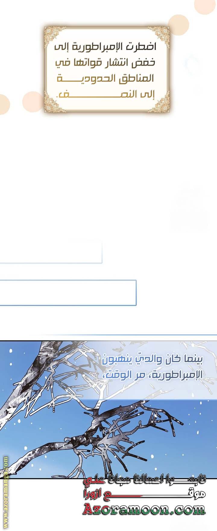 الصفحة 32